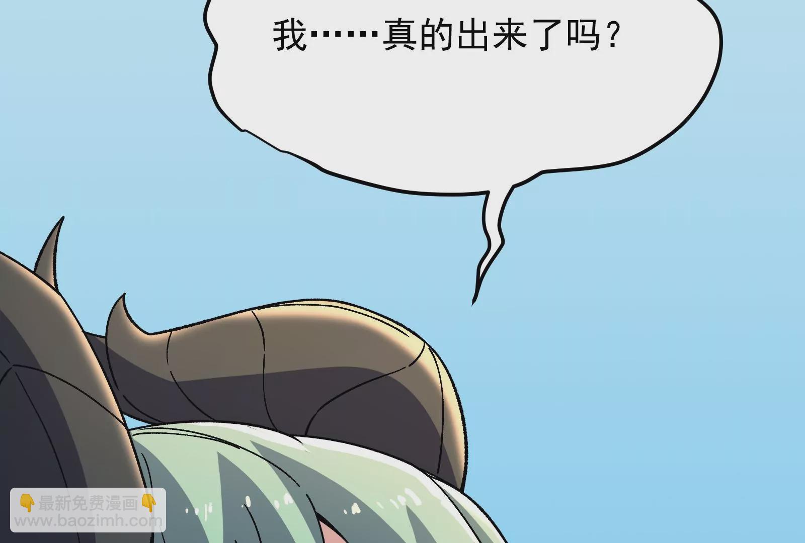 古神遊戲 - 第78話緣由！和生命魔法有關嗎(2/3) - 7